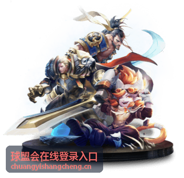 球盟会在线登录入口隐私数据保护